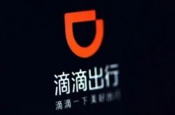 (3分钟教程)兴安盟电话_哔哩哔哩-3